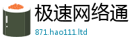 2025年天天免费资料如2025年正版资料免费最新版本